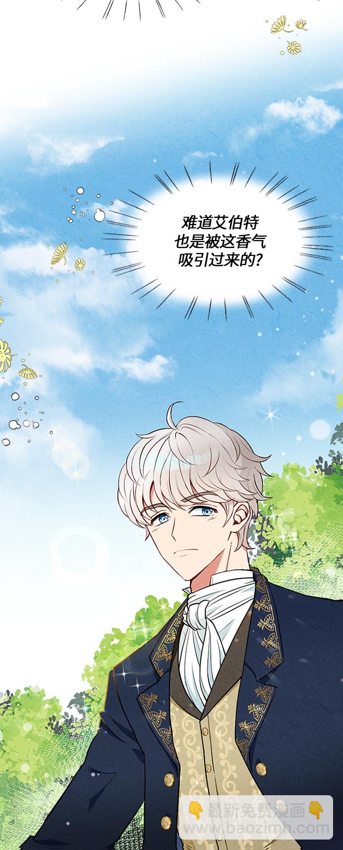 第2话30