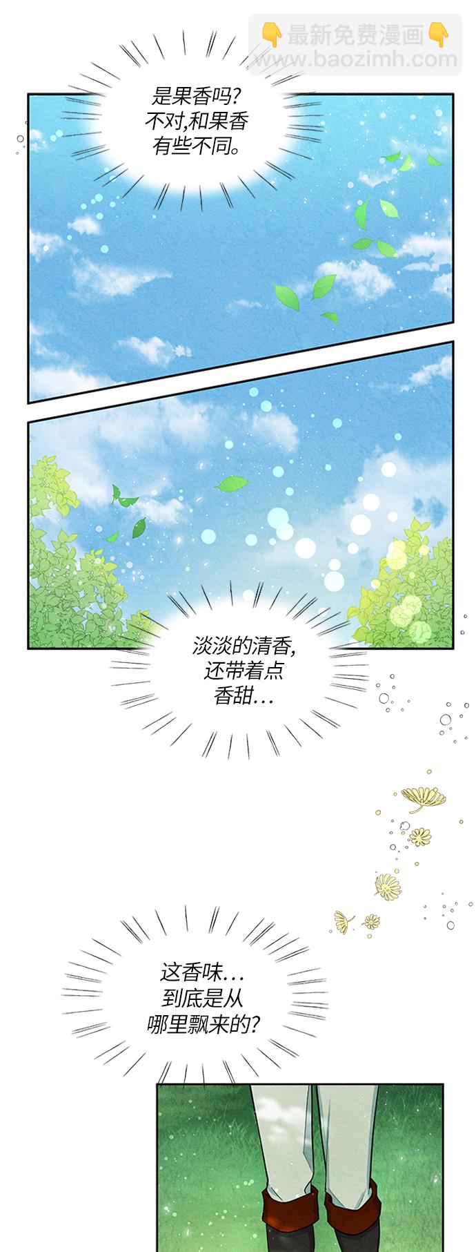 第2话31