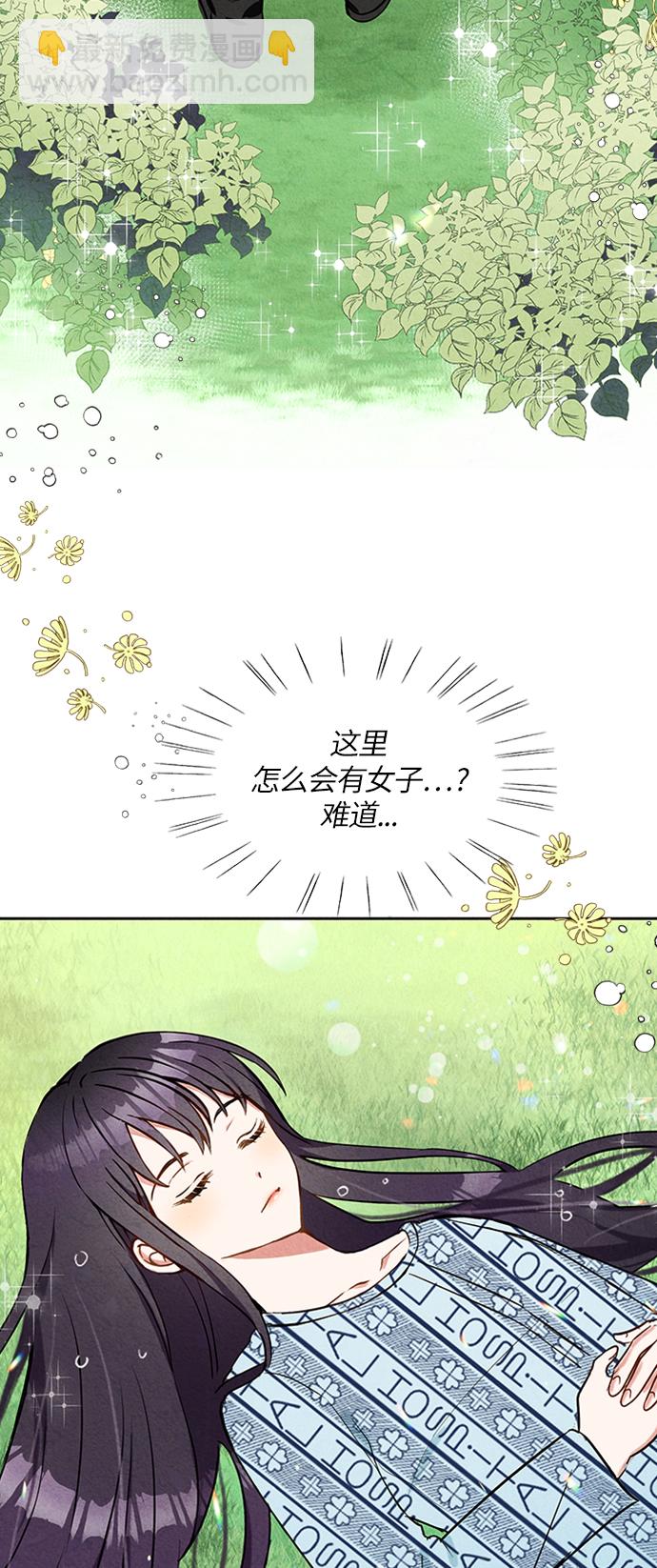 第2话36