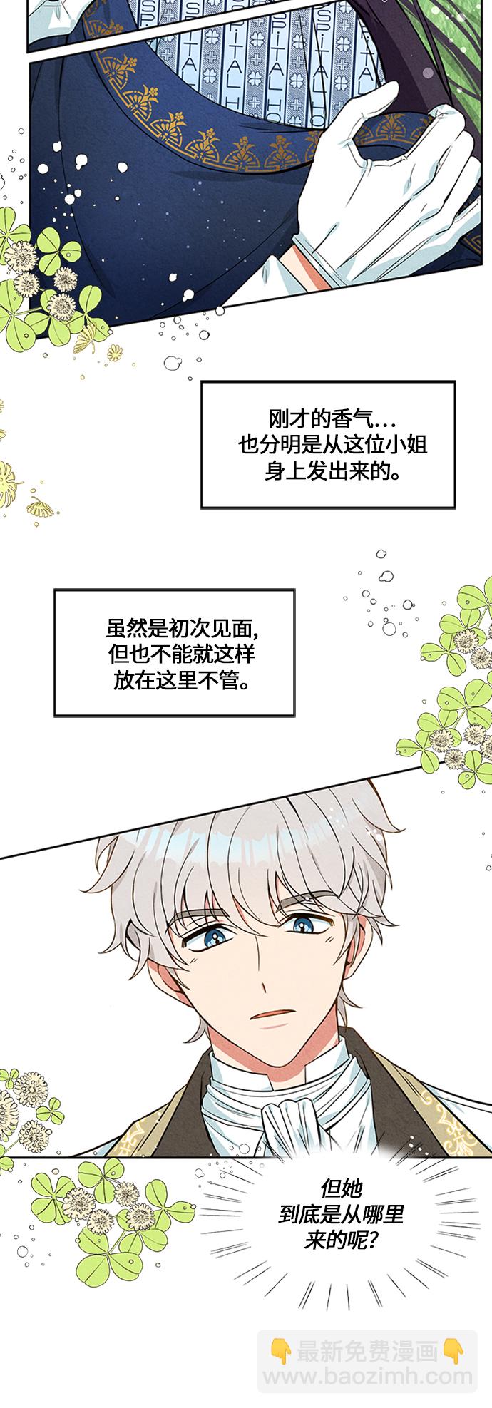 第2话42