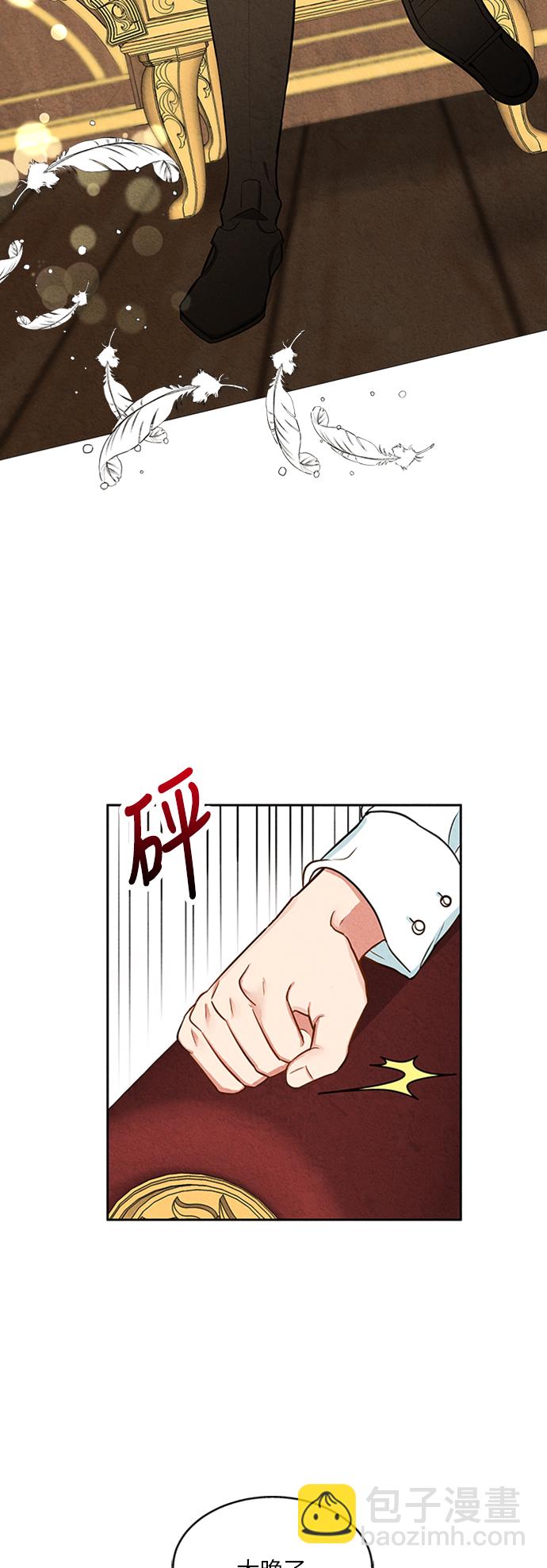 第2话54