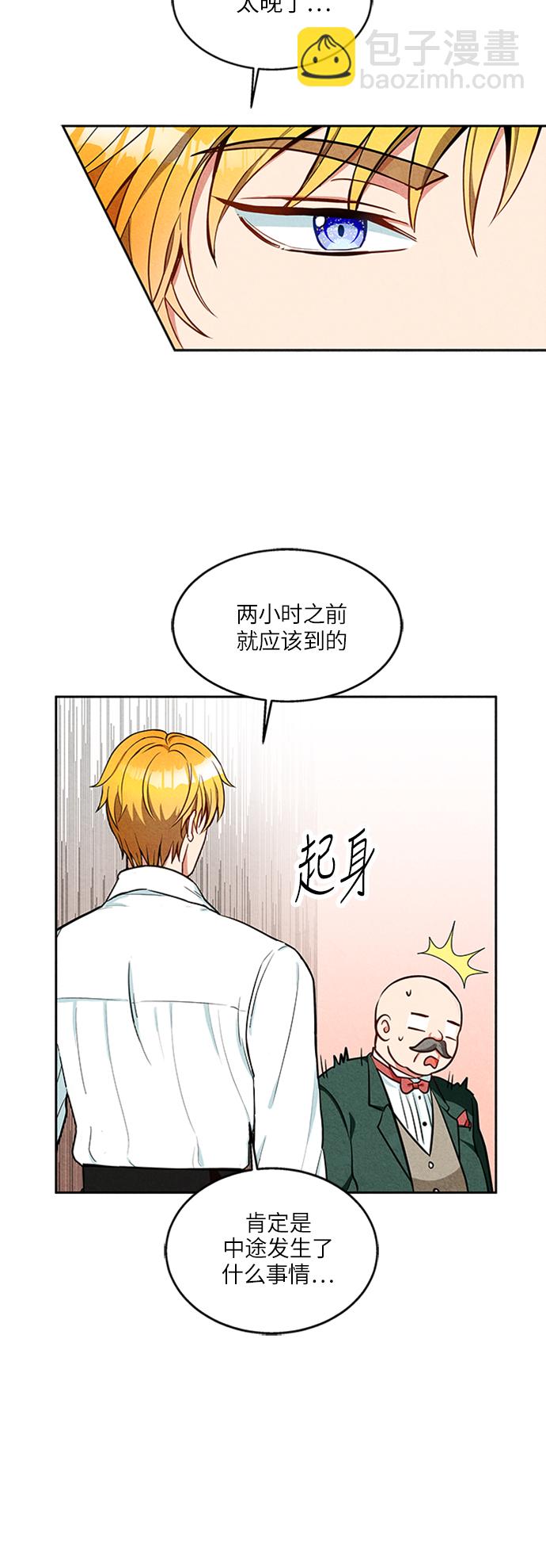 第2话55