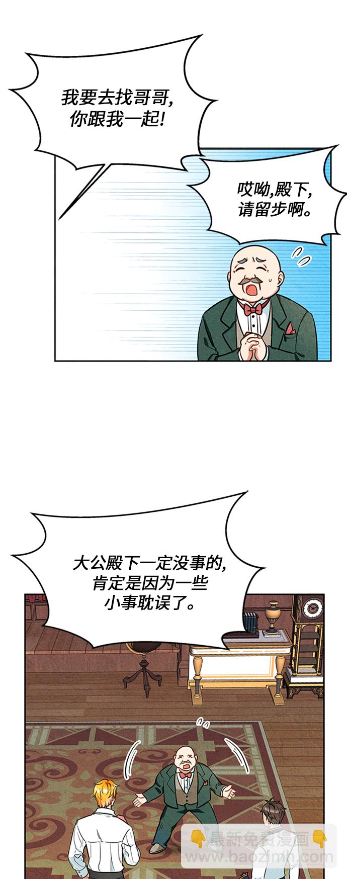 第2话57