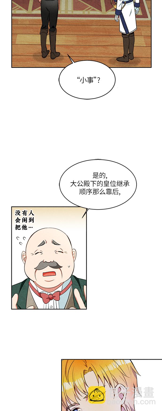 第2话58