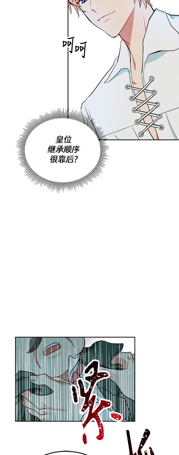 第2话59