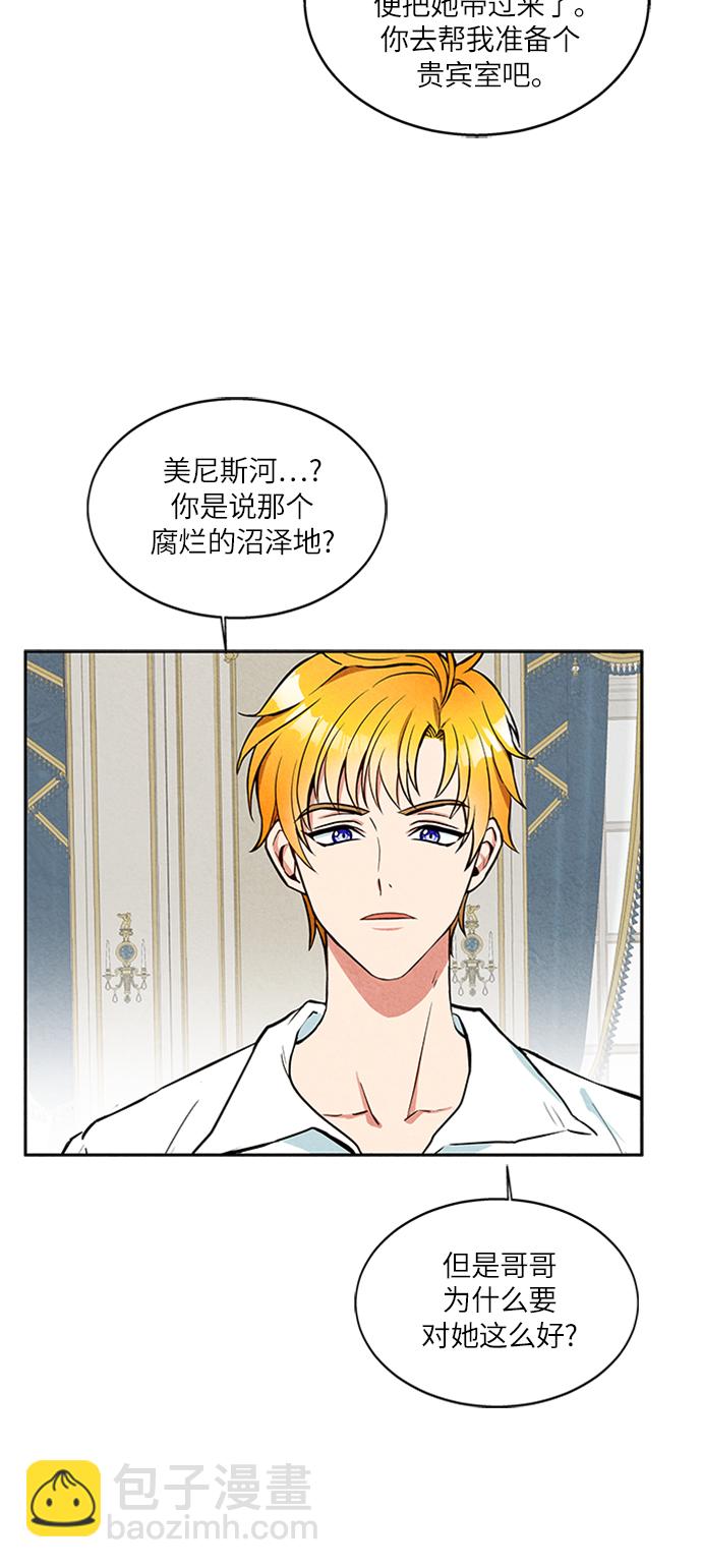 第2话69