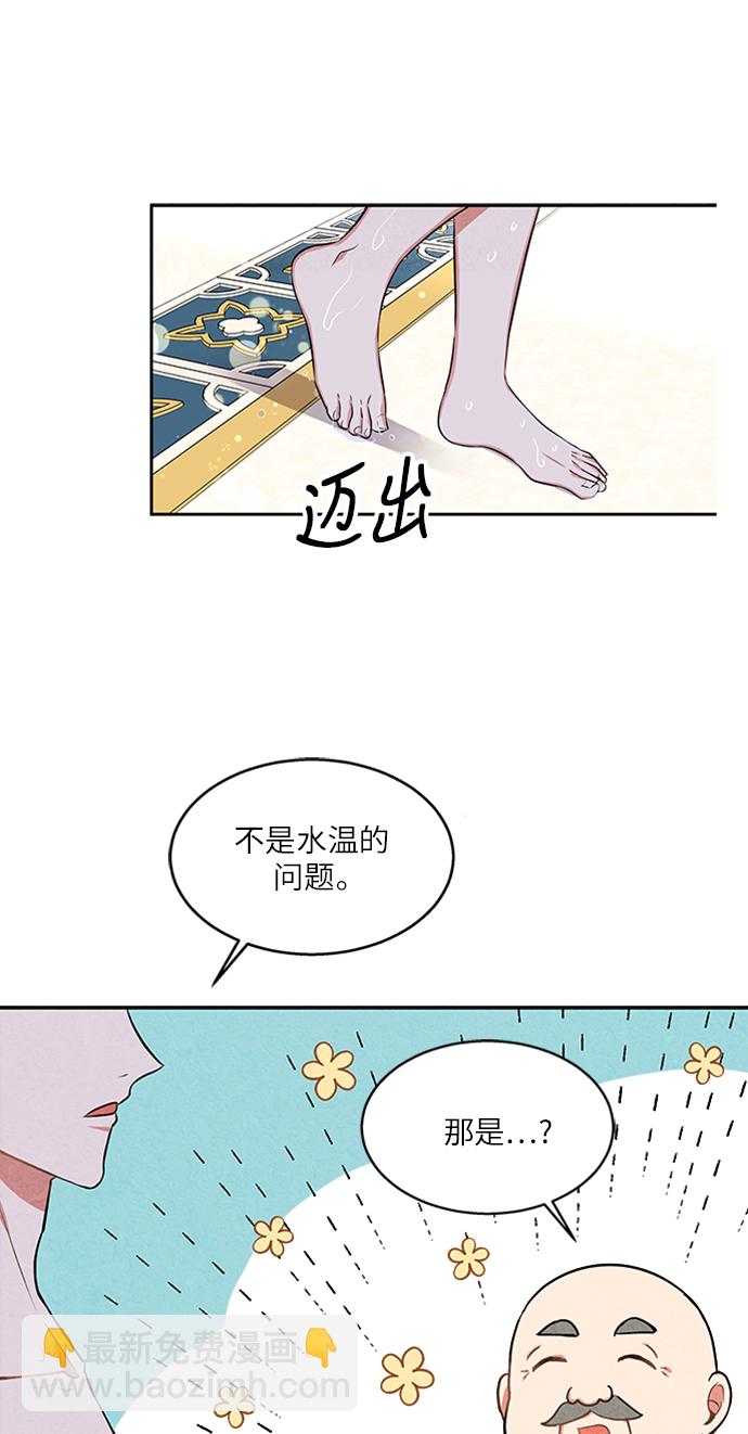 第2话7