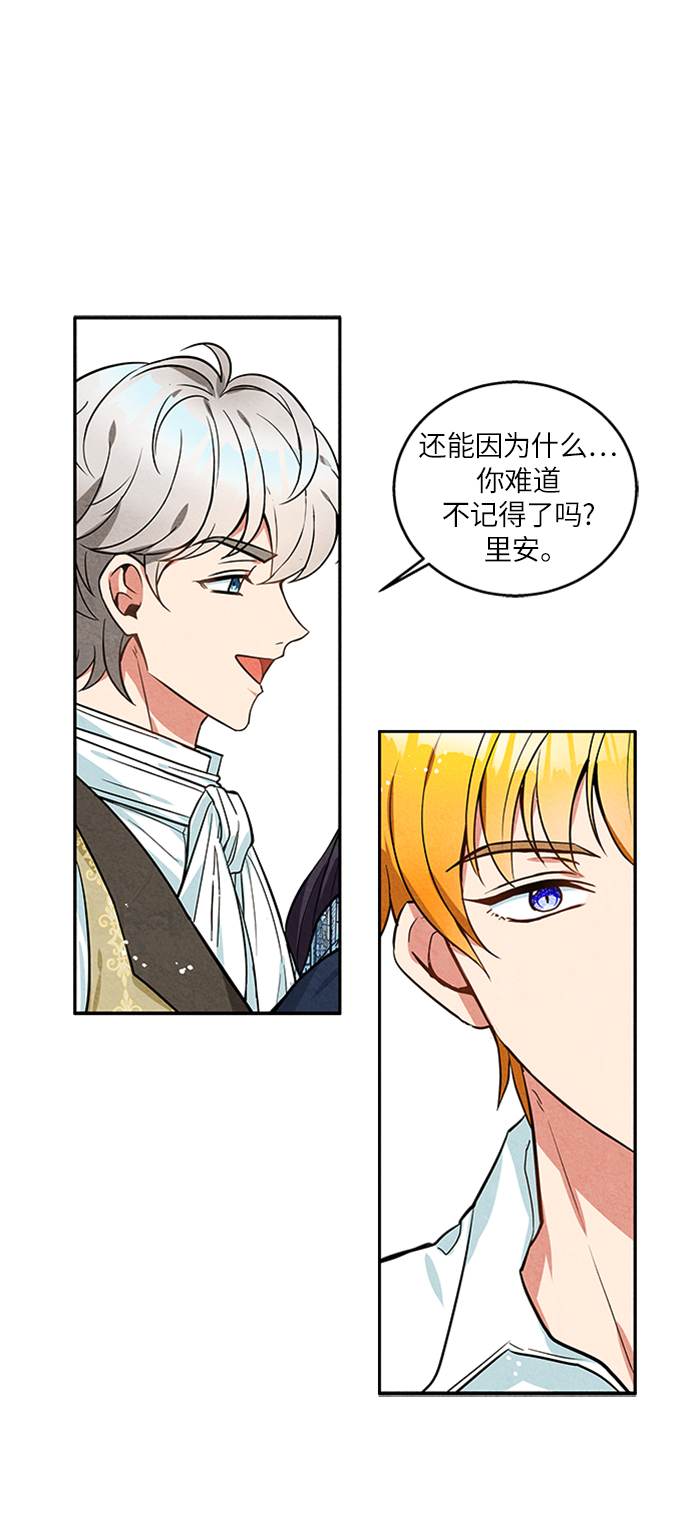 第2话70