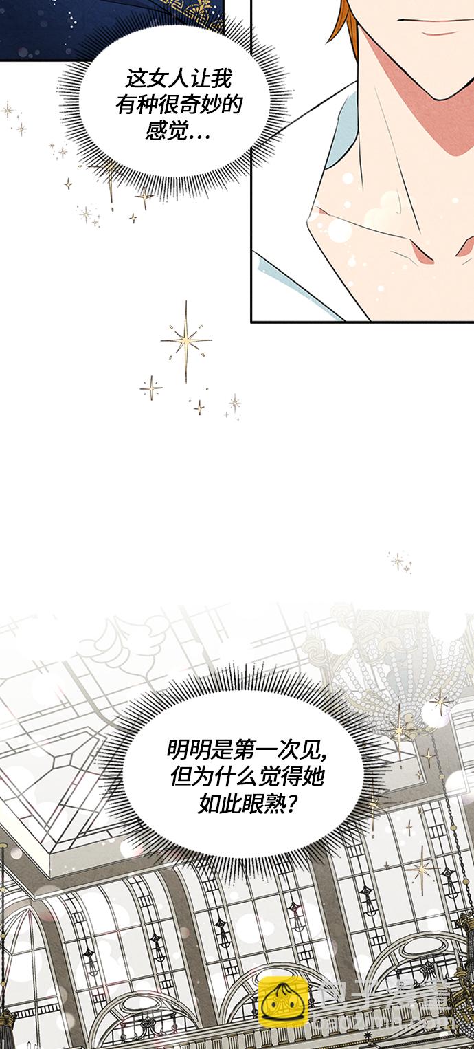 第2话73