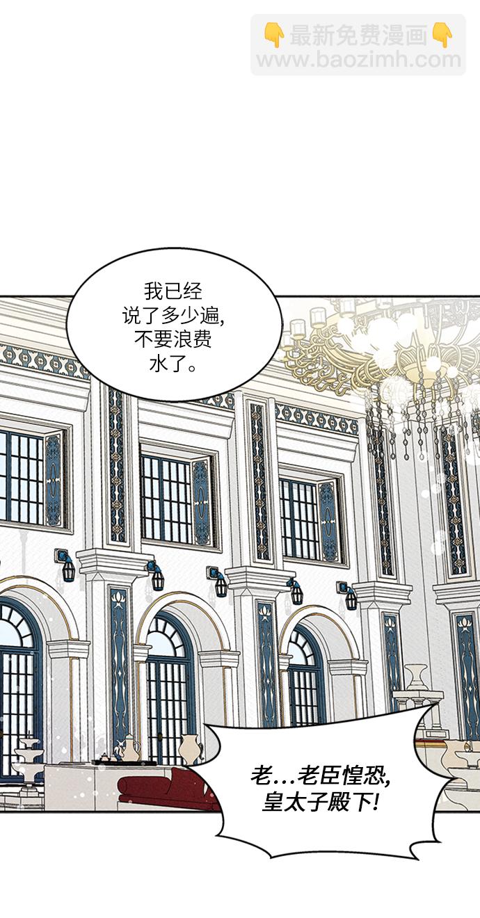 第2话9