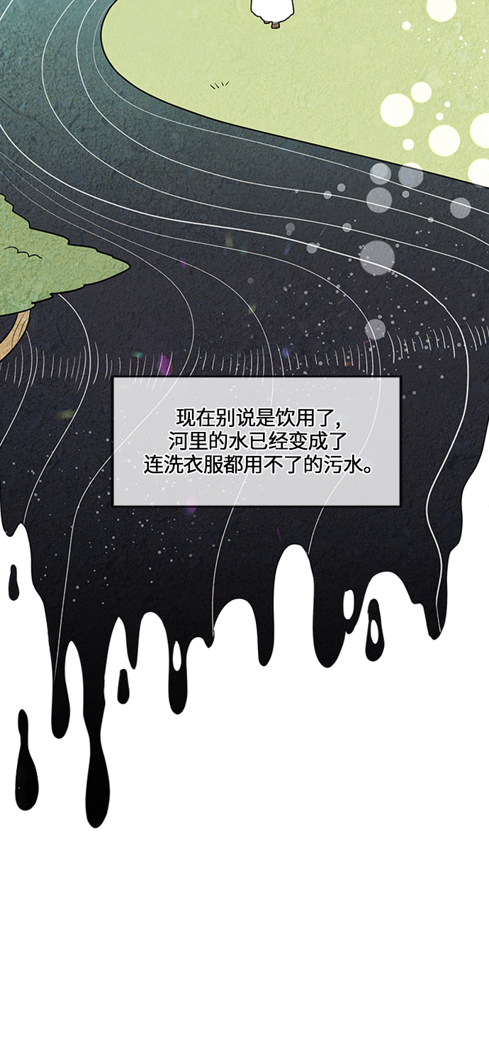 第3话26