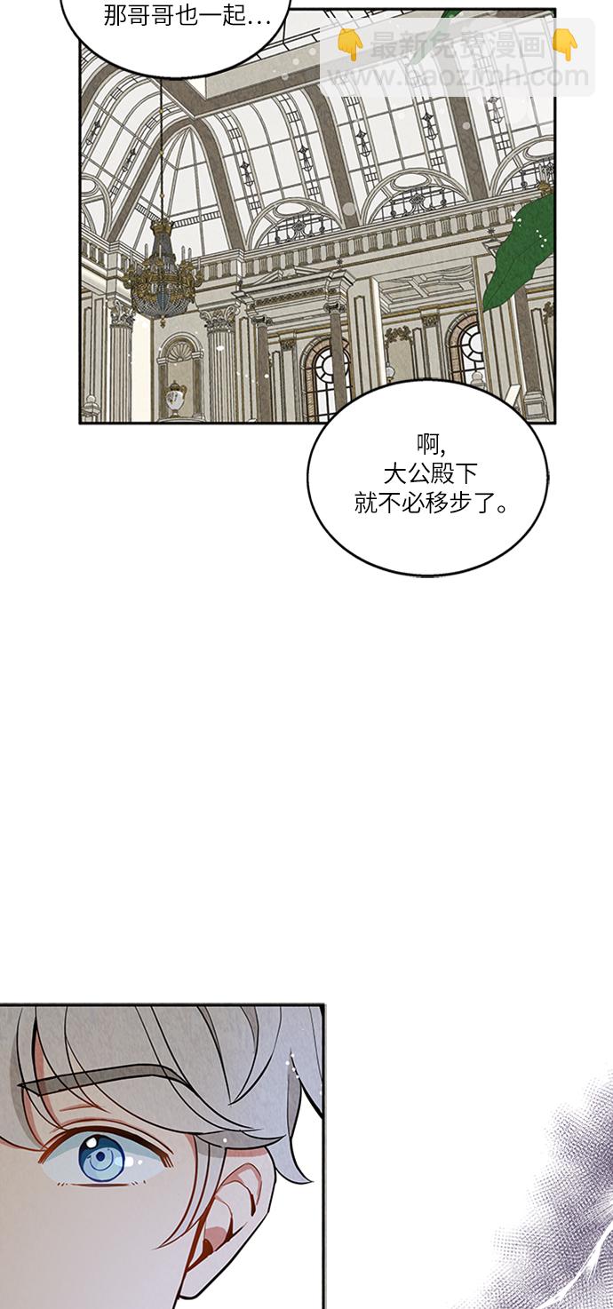 第3话4