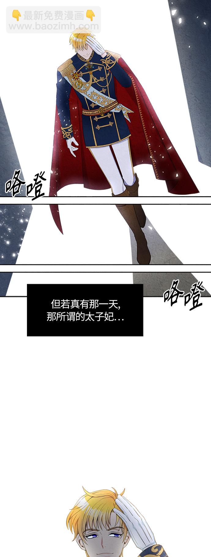 第3话43