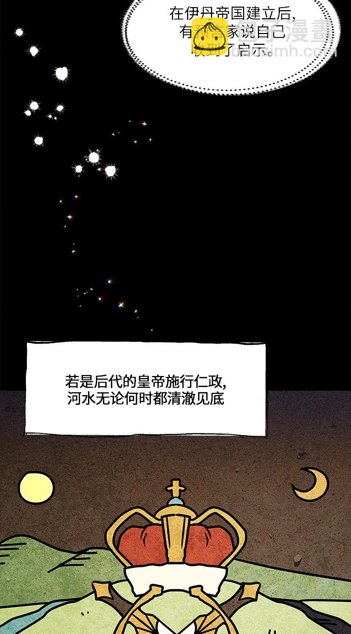 第3话70