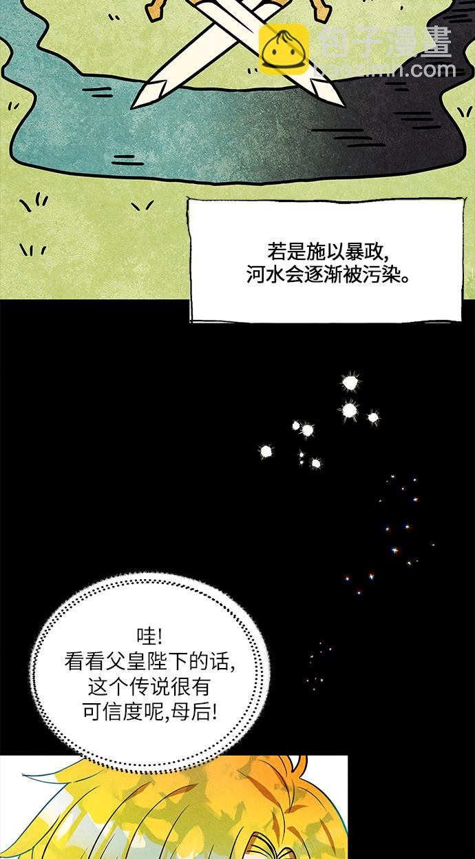 第3话71