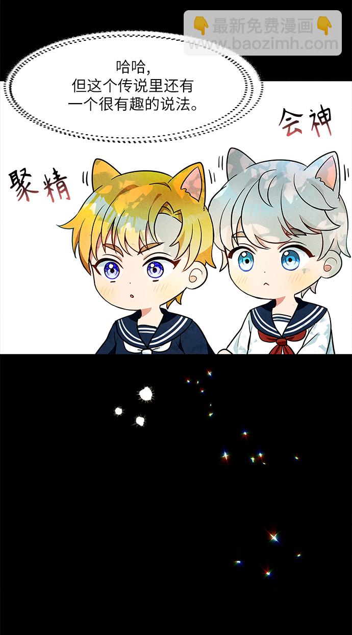 第3话73
