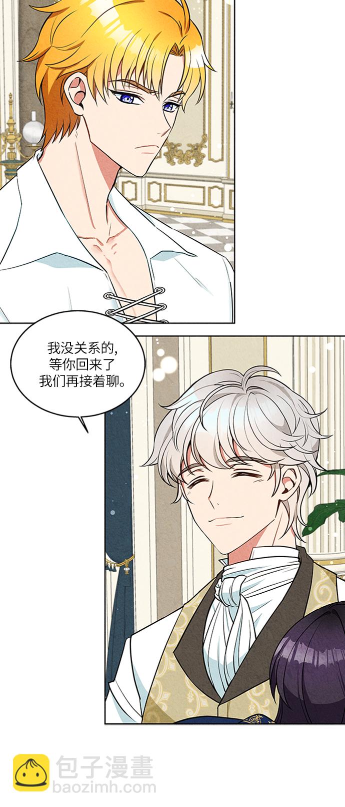 第3话8