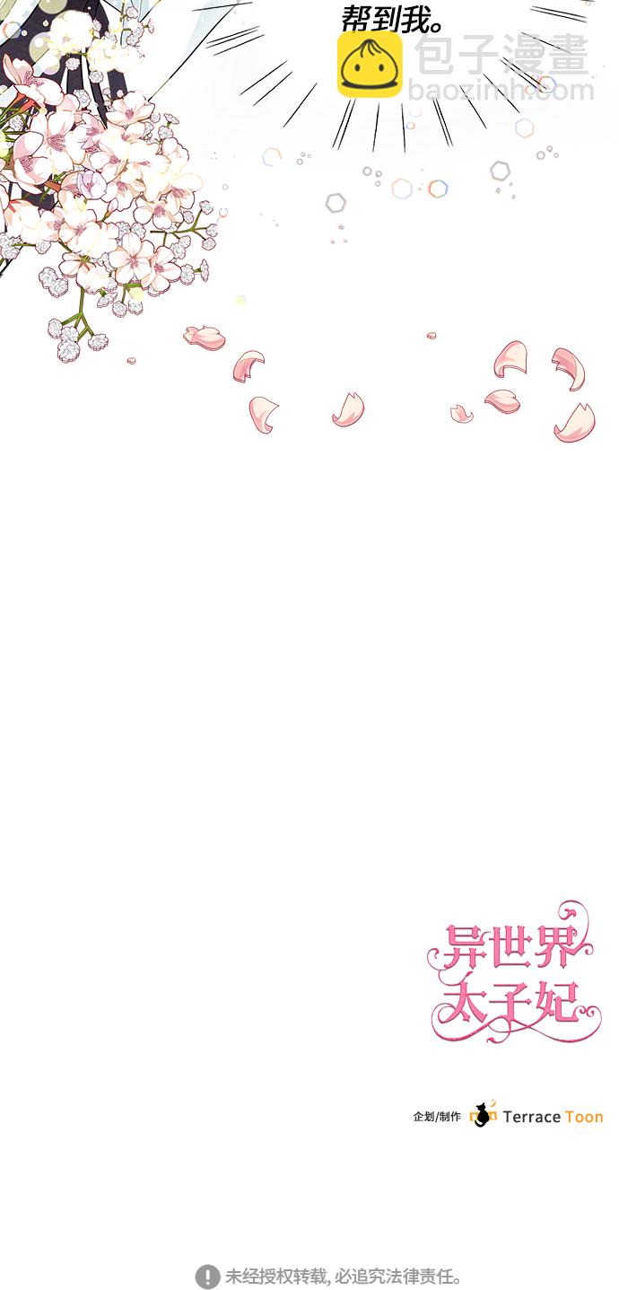 第3话83