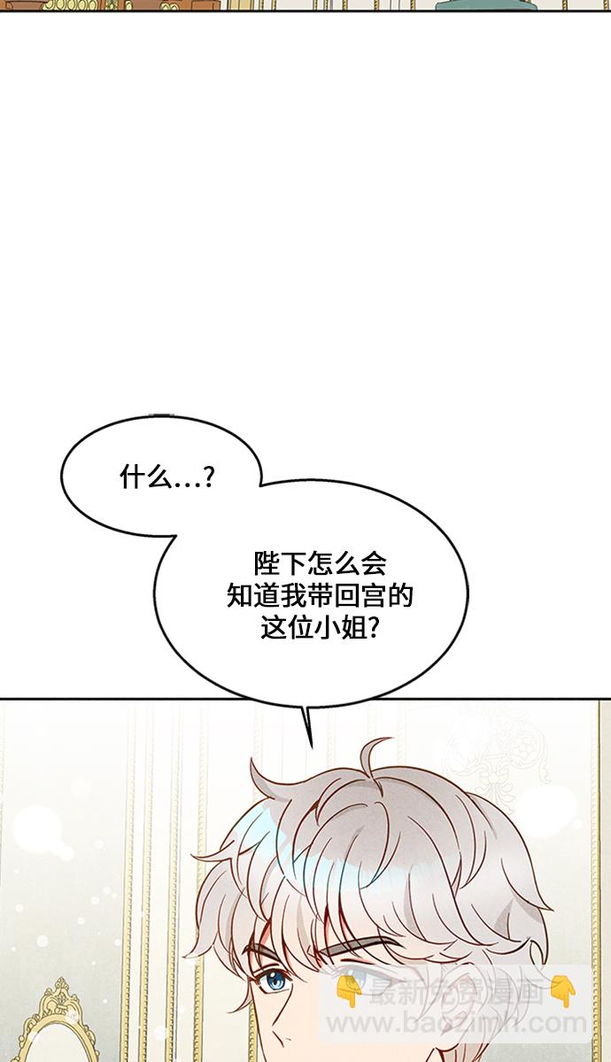 第7话21