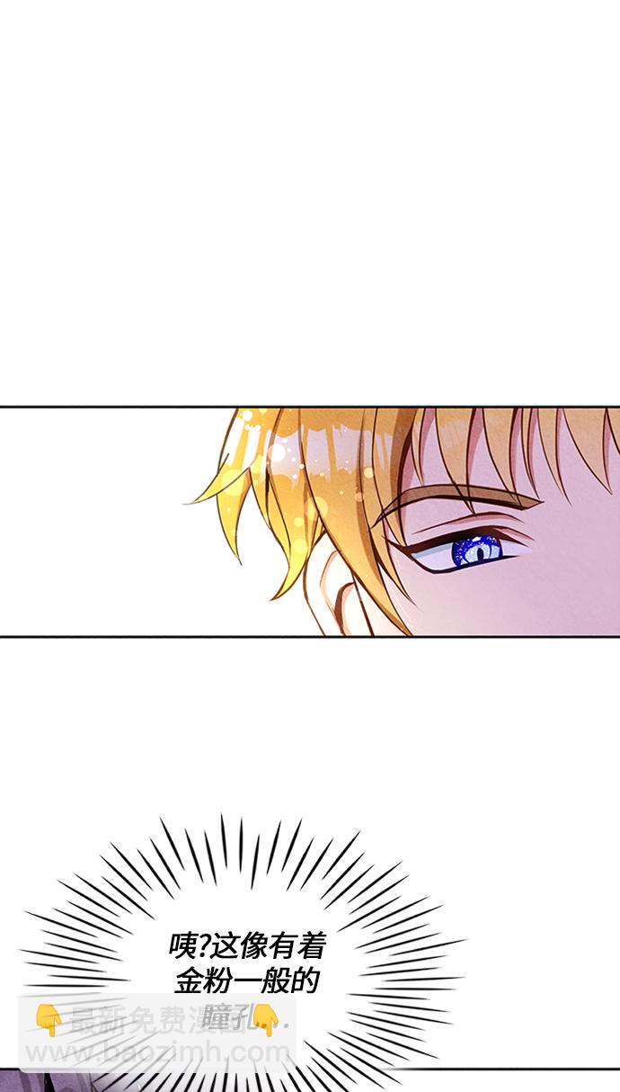 第7话51