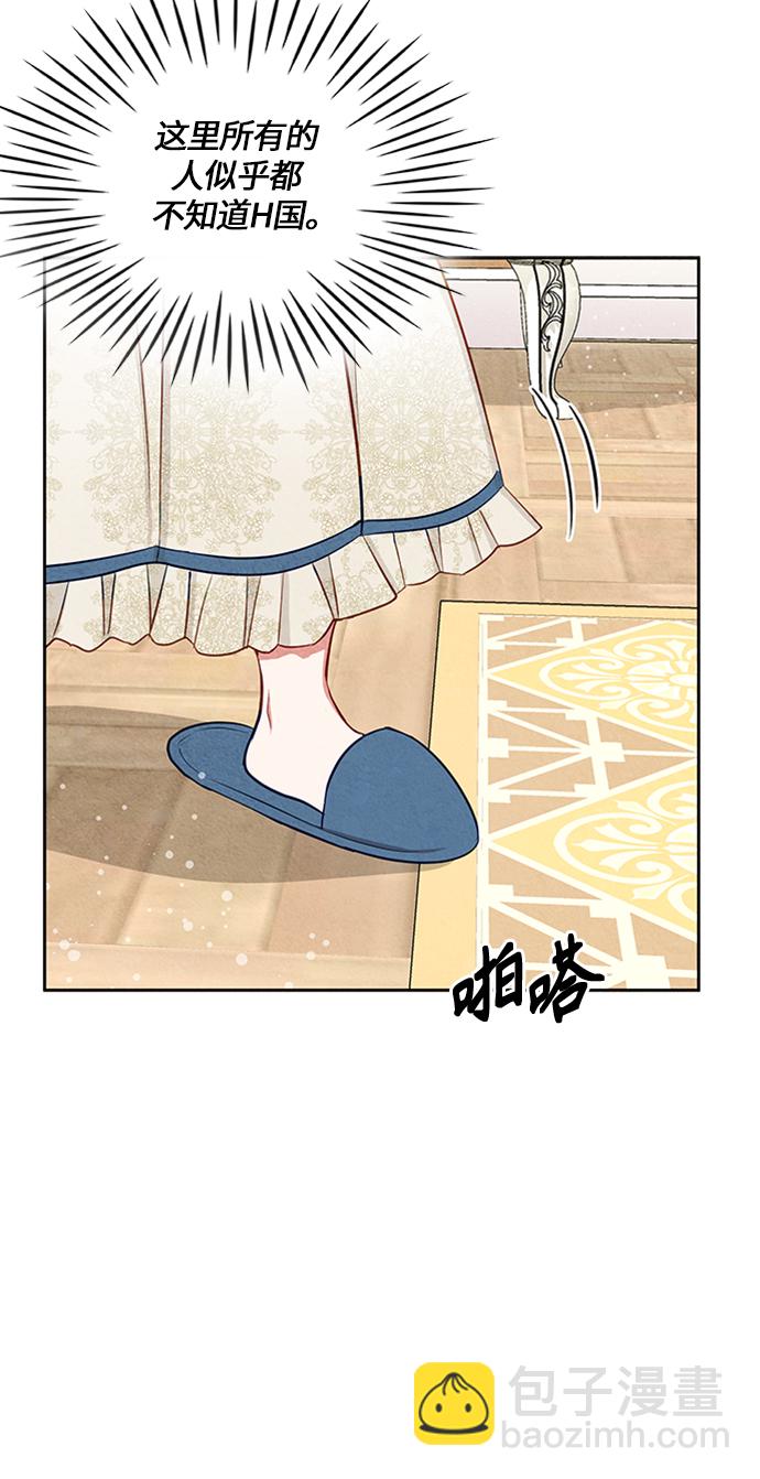 第8话11