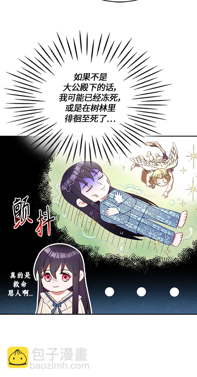 第8话17