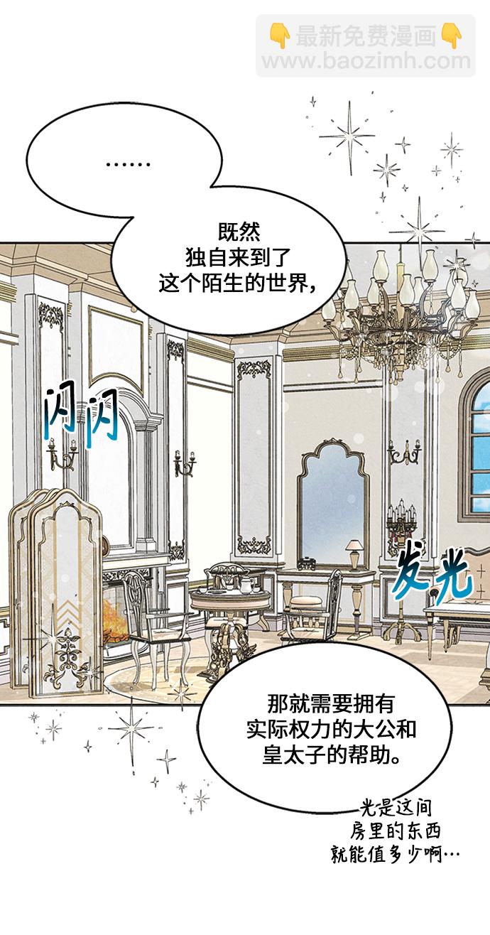 第8话18