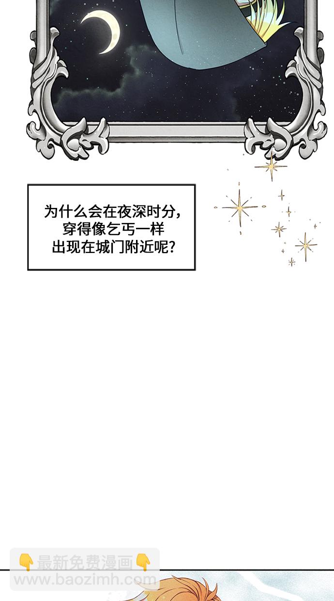 第8话22
