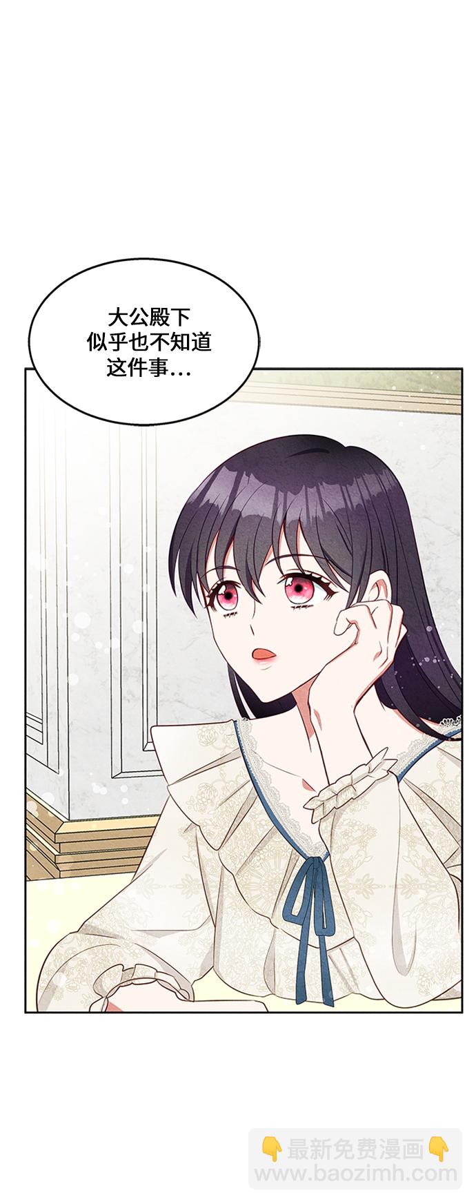 第8话24