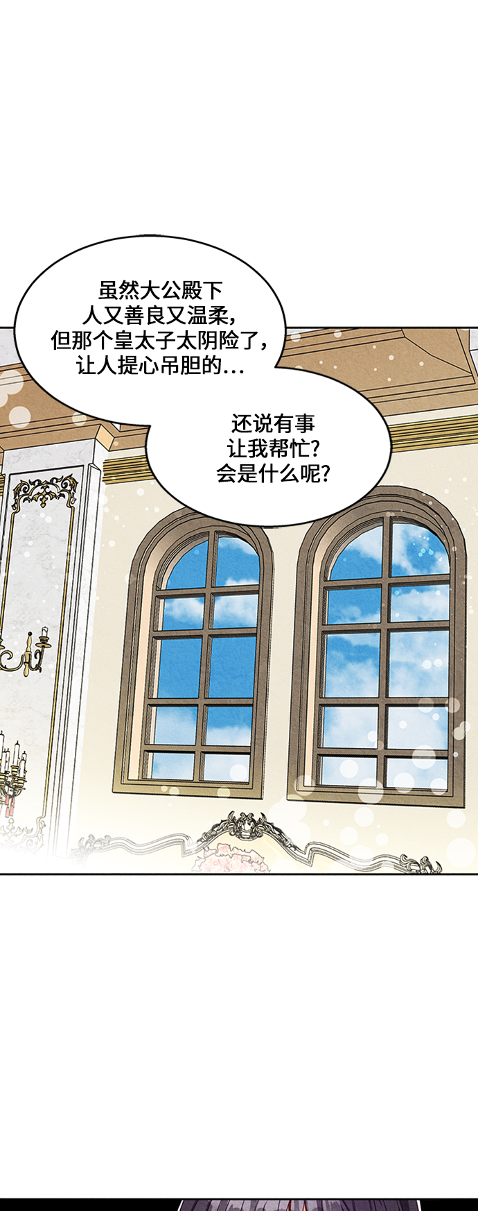 第8话25