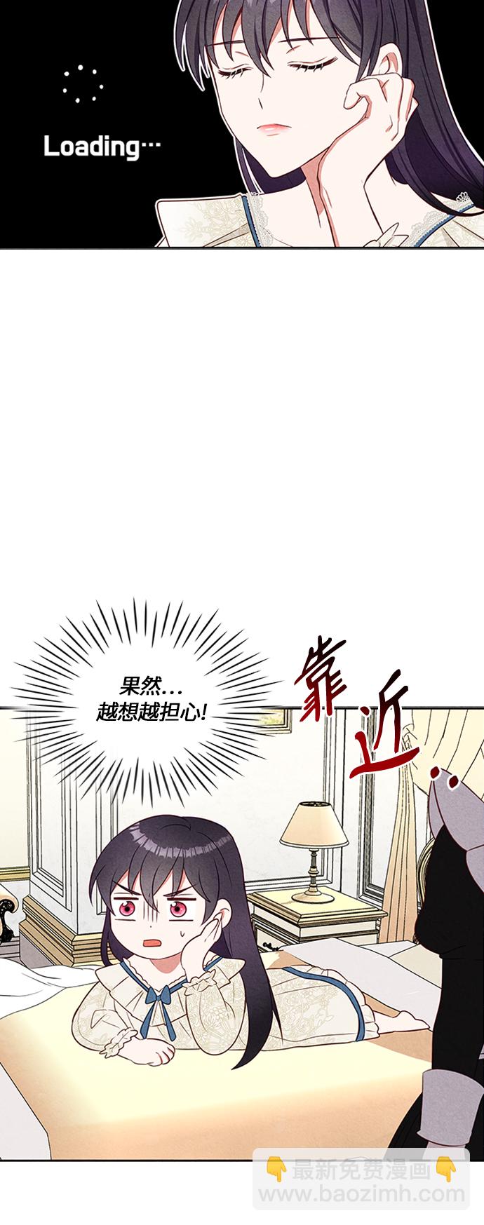 第8话26