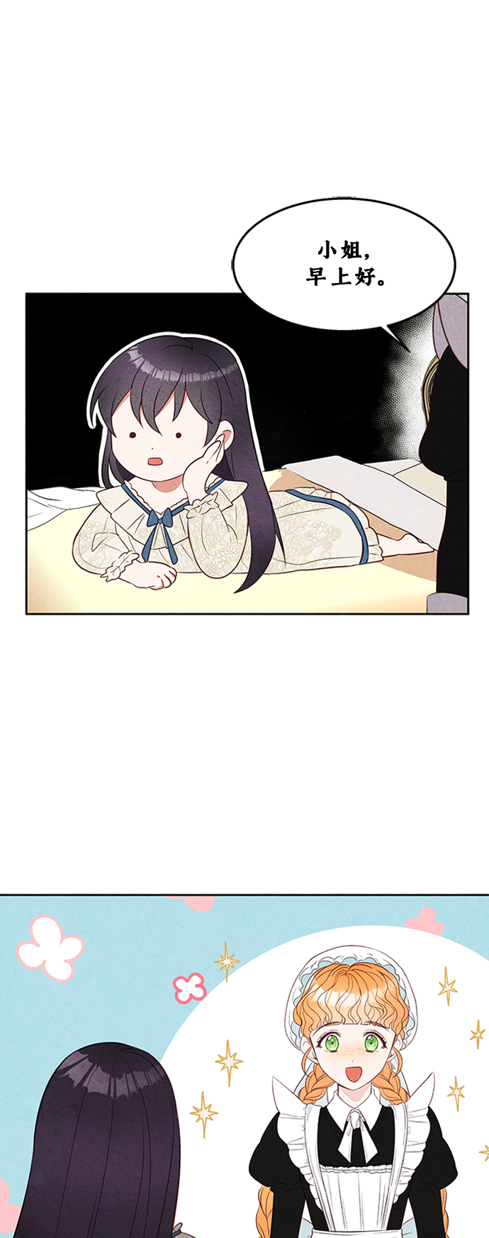 第8话27