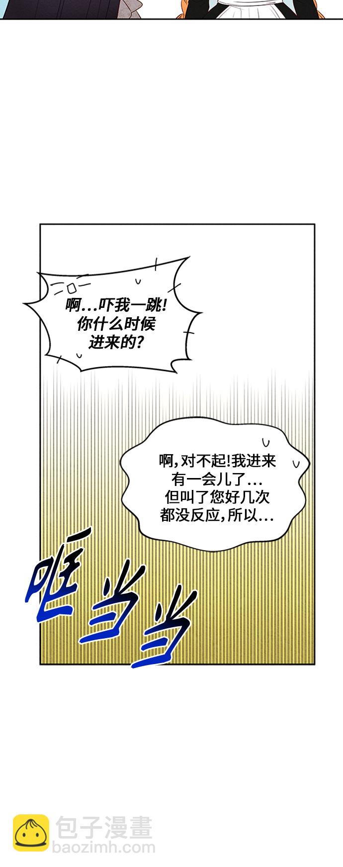 第8话28