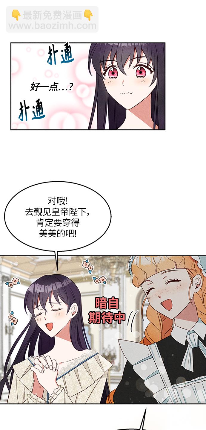第8话34