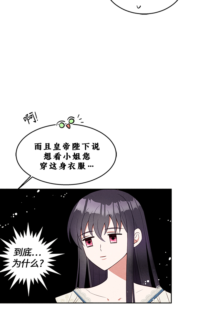 第8话40