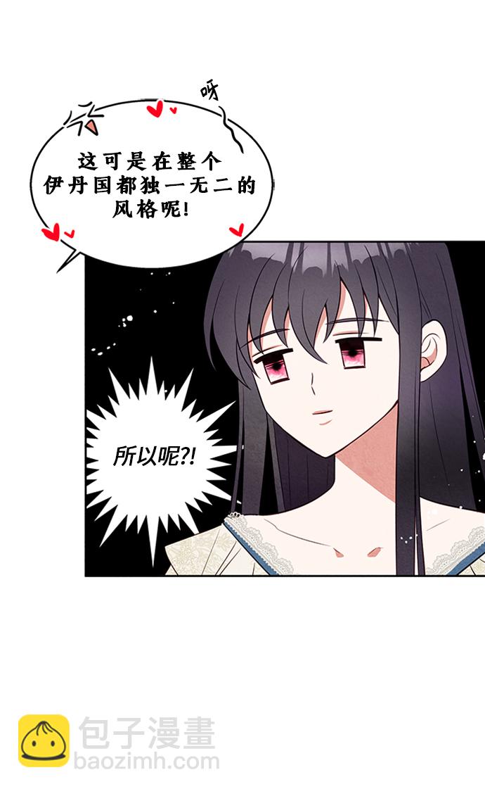 第8话41