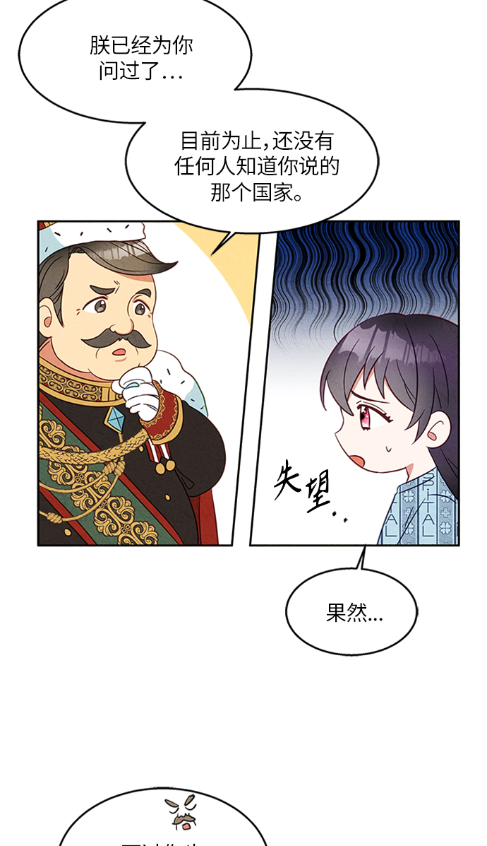 第8话56