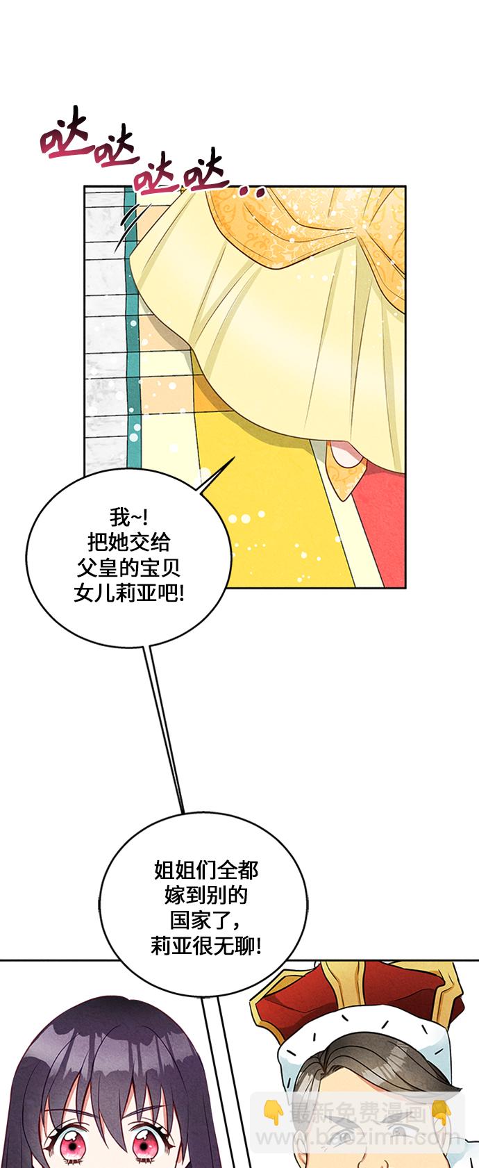第8话58