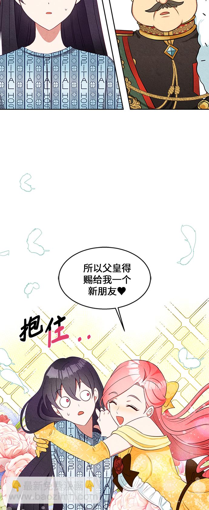 第8话59
