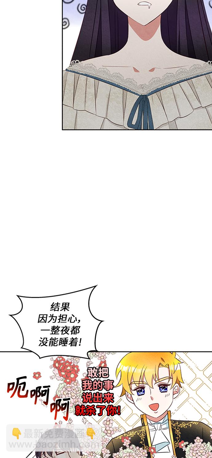 第8话6