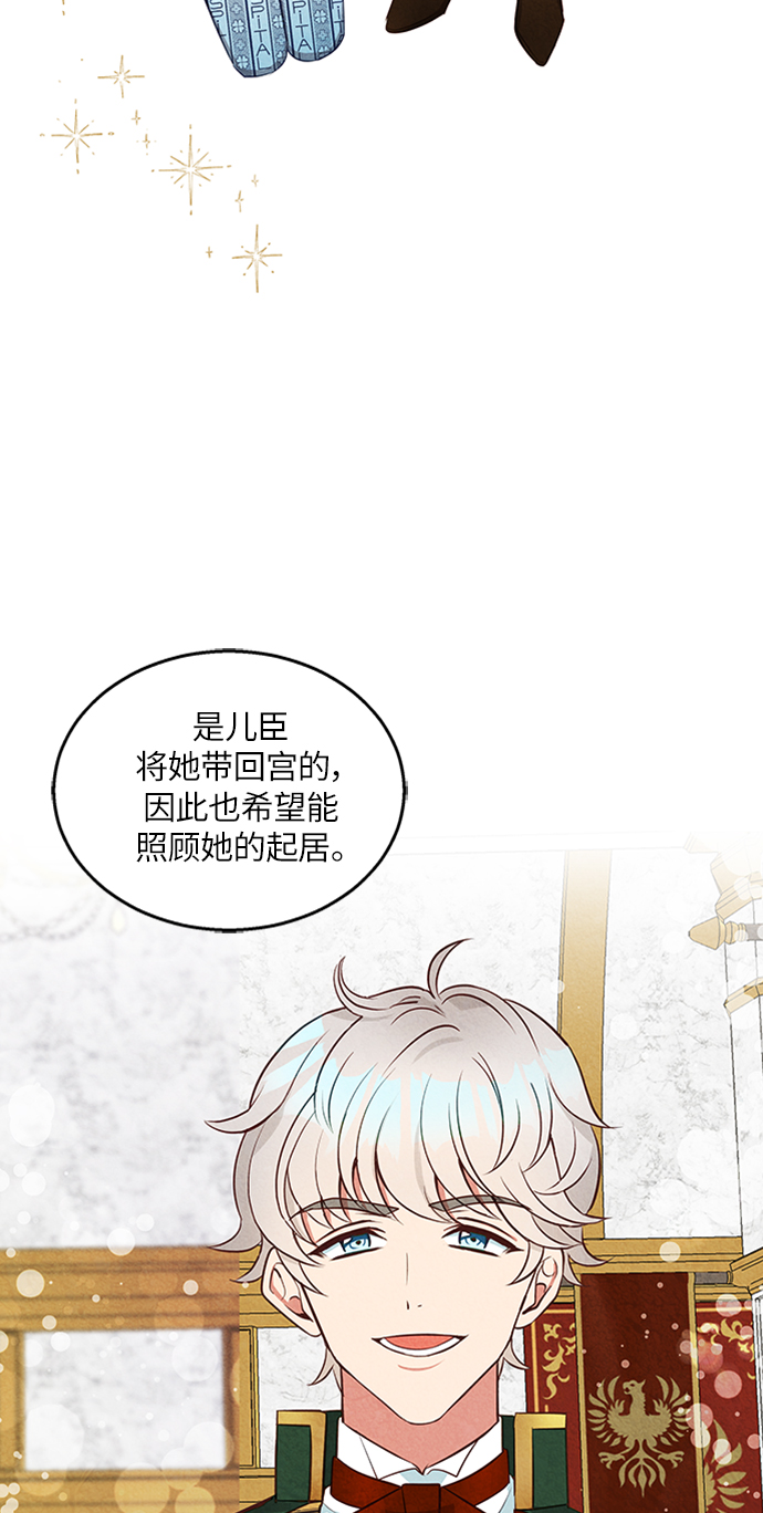 第8话66