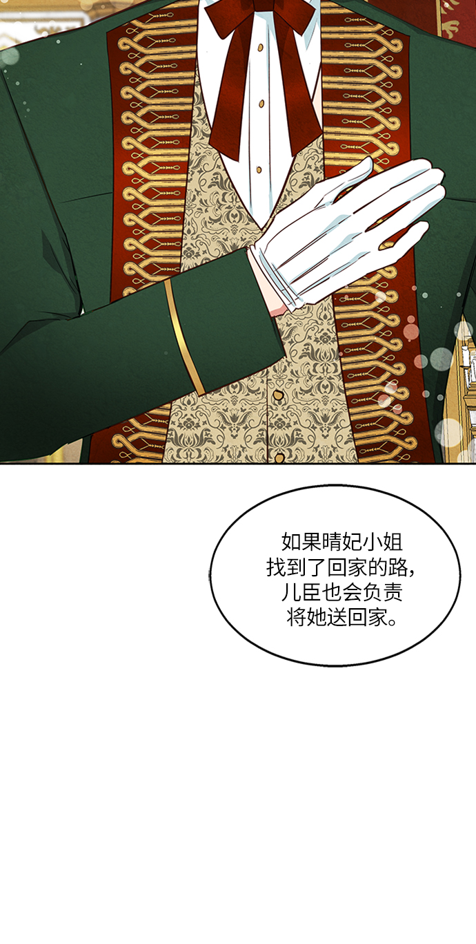 第8话67