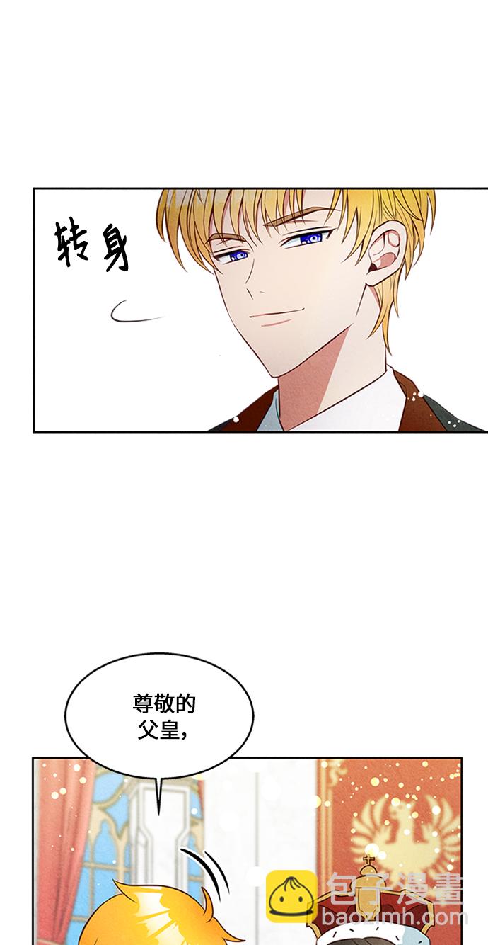 第8话69