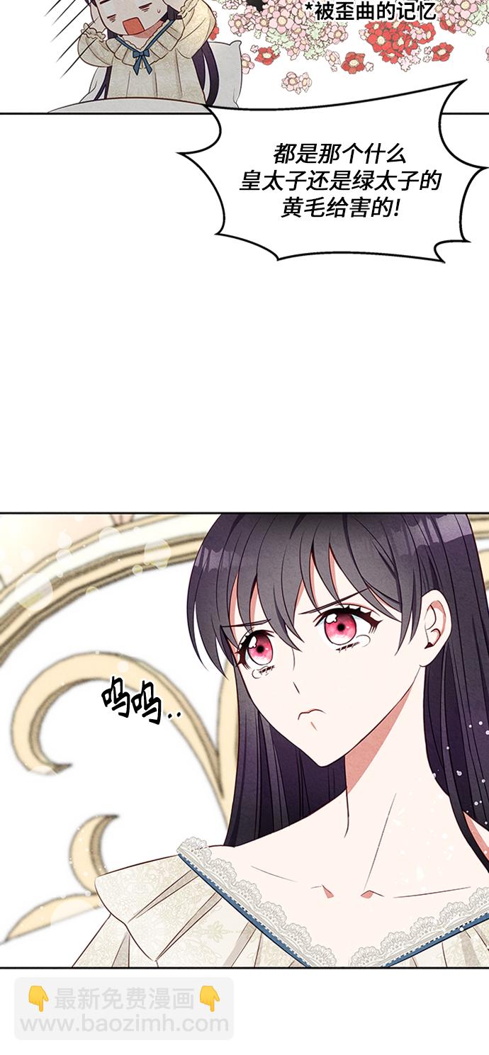 第8话7