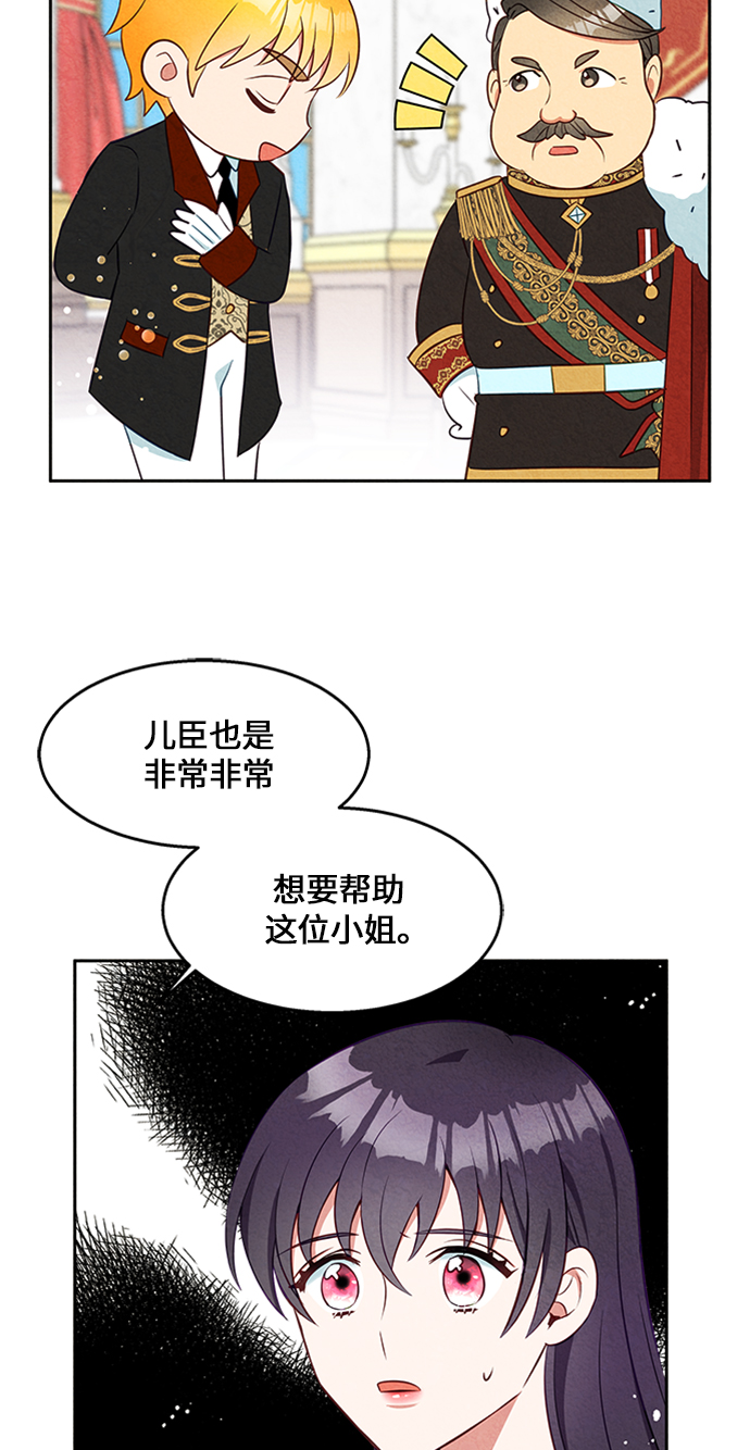 第8话70