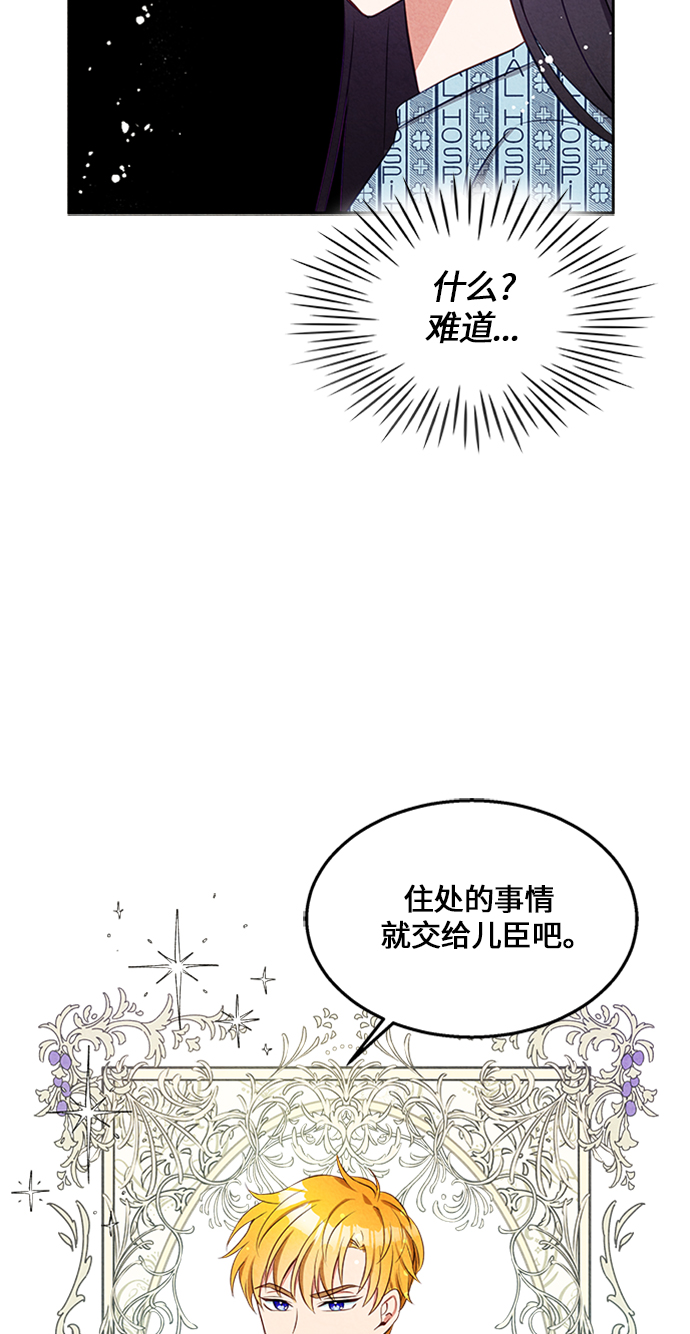 第8话71