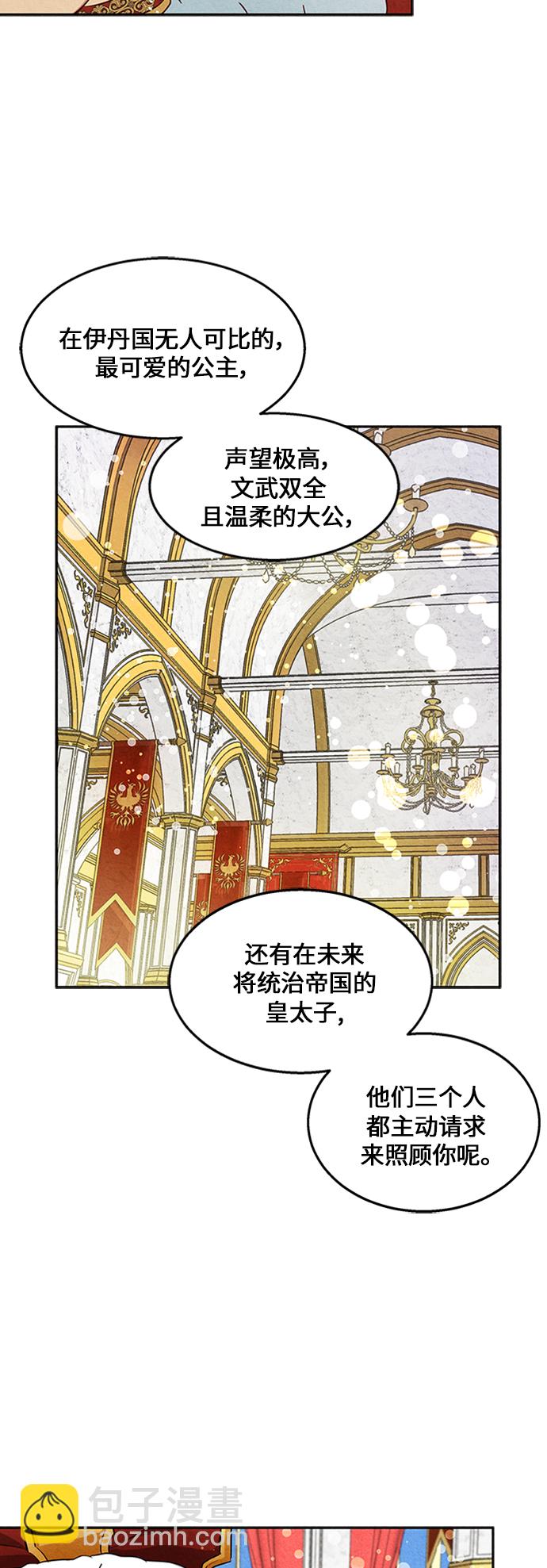 第8话75