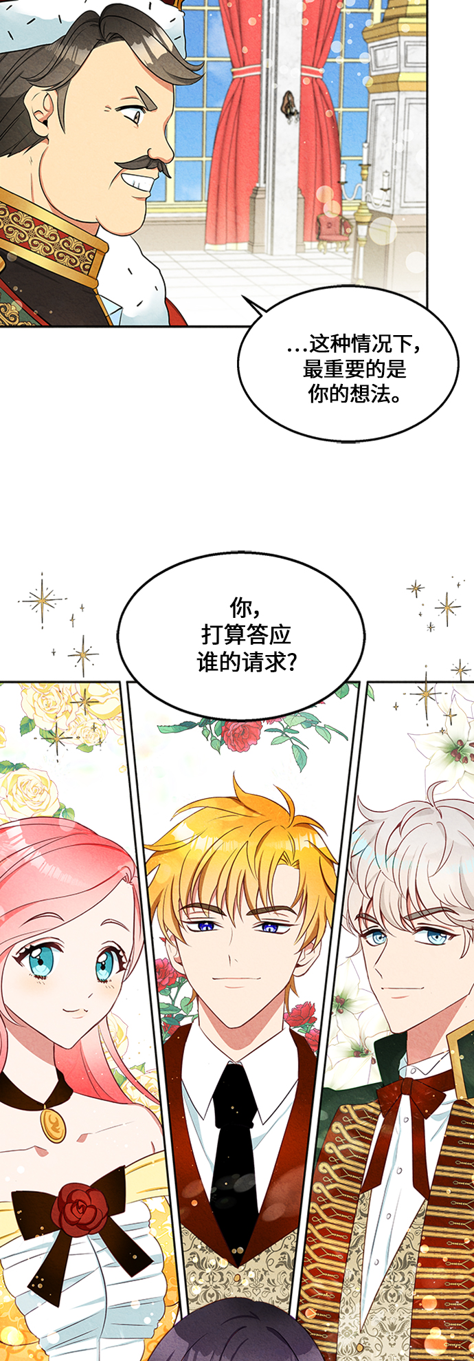 第8话76