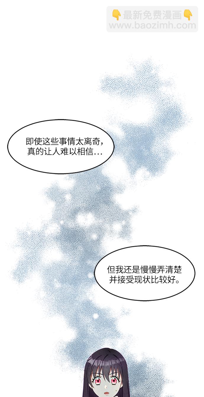 第8话9