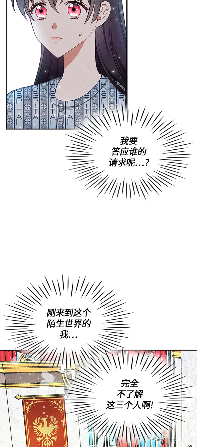 第9话1
